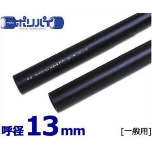 サンホープ ポリエチレンパイプ 25mm×21mm×120m PP2521-120