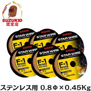 スズキッド(SUZUKID) SIG-140アルミ用チップ0.8φ*3ヶ P-625 rdzdsi3 Amazon | SUZUKID チップ アイミーゴシリーズ専用 アルミ用 チップ 0.8