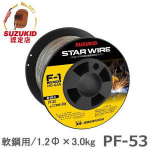 SUZUKID（スズキッド） SIG-140用 Cキット アルミ用 SIG-CK (アルミ用