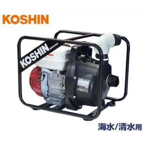 工進 自吸式ポンプ SU50V 50mm 単体ポンプ ベルト掛けポンプ 灌水