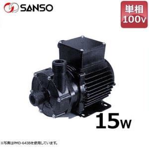 三相電機(SANSO) PMD-0531B2B2 マグネットポンプ 単相100V ケミカル
