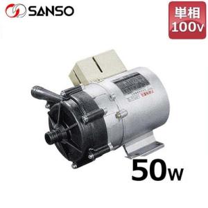 三相電機 マグネットポンプ PMD-0531B2B2 (小型/単相100V6W/ケミカル