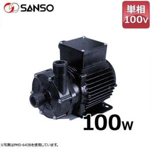三相電機(SANSO) PMD-1561B2P マグネットポンプ 単相100V ケミカル