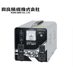 日動工業 屋外型降圧トランス 200V→100V 単巻トランス 連続定格 日動工業 屋外型降圧トランス 200V→100V 単巻トランス 連続定格