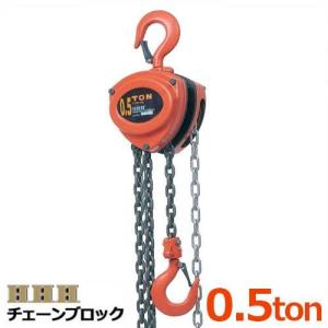 HHH レバーホイスト スーパーレバー SPII-800kg 0.8t : e-tool