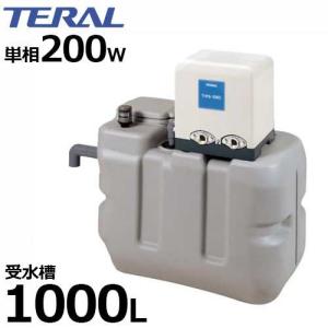テラル多久 受水槽付き水道加圧装置 インバータータイプ RMB0.5 テラル多久 受水槽付き水道加圧装置 インバータータイプ RMB0.5