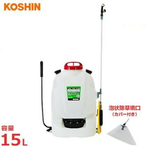 工進 手動式噴霧器 グランドマスター RW-15DX (15L) [噴霧機 動噴]｜minatodenki