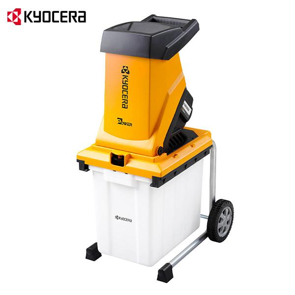 京セラ 旧リョービ 電動ガーデンシュレッダー GS-2010 (100V1450W) [KYOCER...