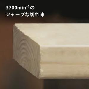 京セラ 旧リョービ 電気丸ノコ MW-46A ...の詳細画像1