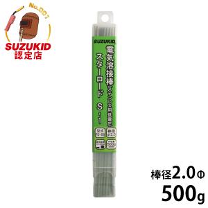 SUZUKID（スズキッド） 一般軟鋼用 溶接棒 PB-47 3.2Φ×1kg [スター