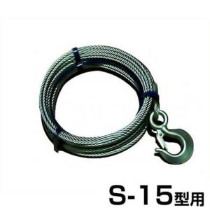 本宏製作所 チルホール スーパーチルホール S-7＋ワイヤー20m付セット