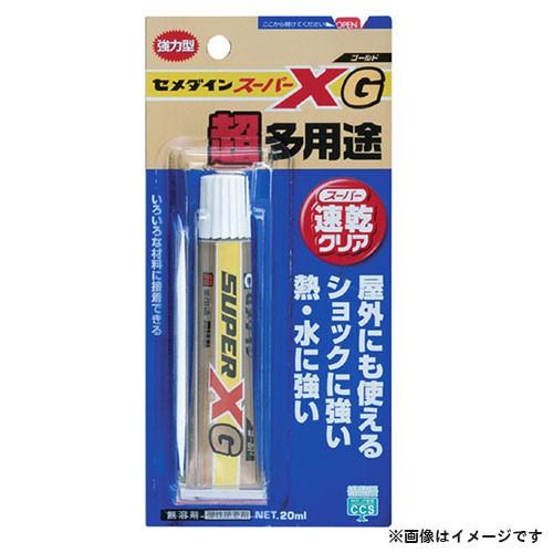 【メール便】セメダイン スーパーXゴールド クリア 20ml AX-014 490176118354...