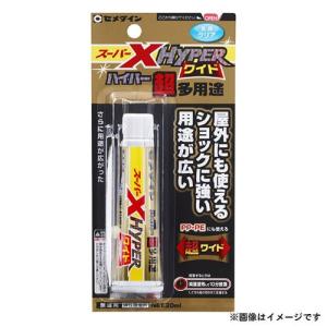 【メール便】セメダイン スーパーX ハイパーワイド P20ml AX-176 4901761511230