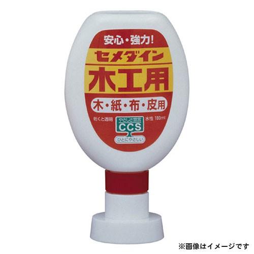 セメダイン 木工用 180ml CA-225 4901761100199