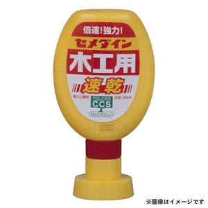 セメダイン 木工用速乾 180mlの高価買取価格