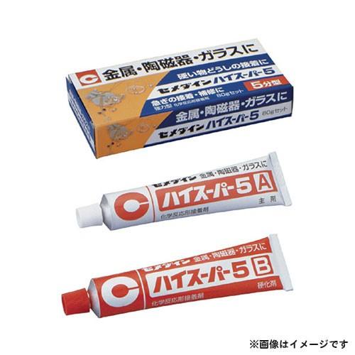 【メール便】セメダイン ハイスーパー5 80gセット CA-186 4901761100571