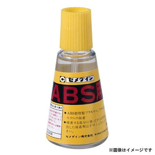 セメダイン ABS用 30ml ビン入 CA-243 4901761320696