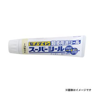 セメダイン SX-020 50ml アイボリー スーパーシール