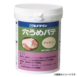 セメダイン 穴うめパテ 200g (アイボリー) HJ-007 4901761366908