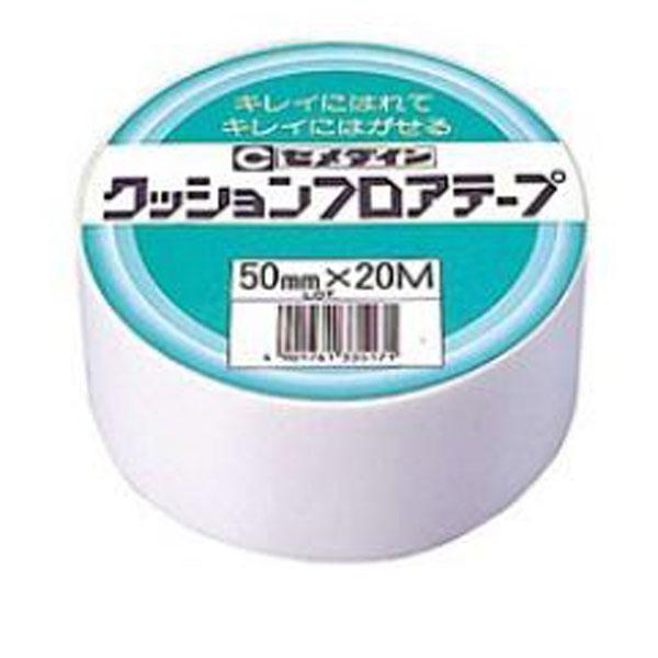 セメダイン クッションフロアテープ業務用 50×20 TP-145 4901761335171