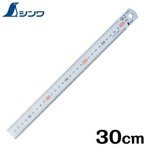 【メール便】シンワ測定 シルバー仕上直尺 JIS1級 30CM 13013 4960910130135 [直尺]｜minatodenki