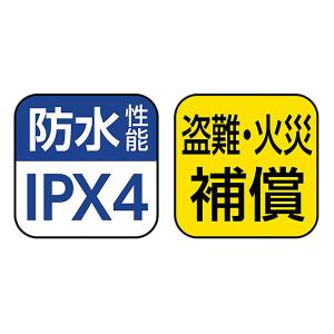 シンワ測定 オートレベル SA-32A 球面脚...の詳細画像2