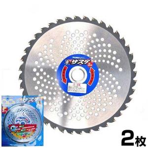 草刈りの刃 ４     最終値下げ 草刈りの刃 4 最終値下げ 草刈りの刃 4 最終値下げ 草刈機替刃」の