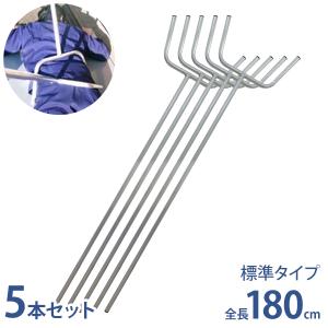 護身・防犯用さすまた 刺又1800 5本セット (全長180cm/アルミ製・軽量型)｜minatodenki