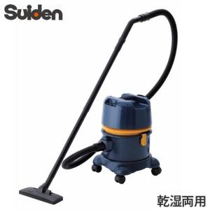 日動工業 日動 業務用掃除機 バキュームクリーナー NVC-15L-S (乾湿
