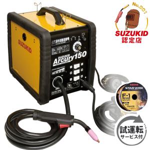 ハッピープライス ＳＵＺＵＫＩＤ レギュレータＣＲ－１５０ ＣＯ２