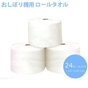 アステップ 業務用おしぼり温冷庫 CHC-17F [タオルウォーマー