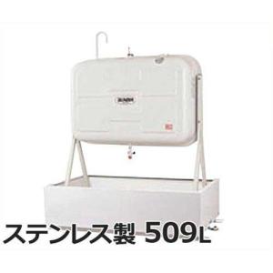 サンダイヤ タンクルーフ 250P-71B (丸屋根250型) [お手持ちの灯油