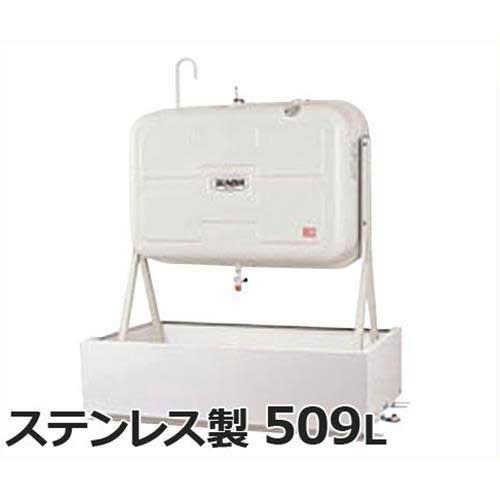 サンダイヤ 灯油タンク用 防油堤 SB-500G (適用タンク:KS2-500/KS2-490/KM...