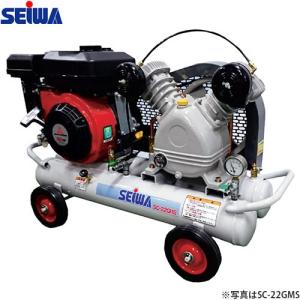 エンジン式コンプレッサー　2気筒　実働　 和コーポレーション ベルト式コンプレッサー 39.5L 2気筒 SP-40TMX