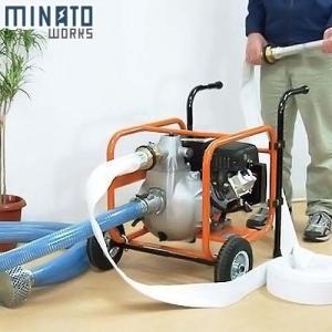 MINATOWORKS ミナト 超高圧&高揚程型 放水用エンジンポンプ MINATOWORKS ミナト 超高圧&高揚程型 放水用エンジンポンプ