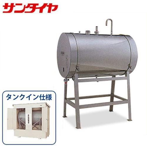サンダイヤ 横型・H型/500リットル 灯油用大容量オイルタンク SH-500FY