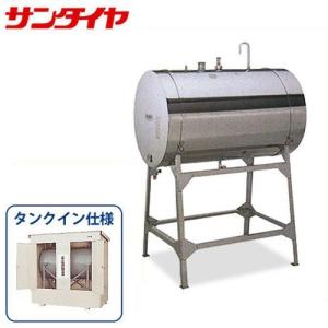 サンダイヤ 横型・H型/500リットル 灯油用大容量オイルタンク SH-500FY