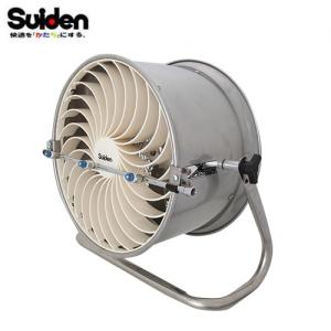 スイデン ハウス用循環扇 すくすくファン SHC-35C-3(三相200V・風量