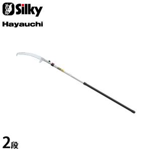 シルキー　高枝切り＆雪庇落し　半額で提供 シルキー Silky 高枝鋸 はやうち 4段 179-39 [高枝切り のこぎり