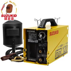 スズキッド 直流インバーター溶接機 アイマックス120 SIM-120 (単相100V/200V兼用) [スター電器 SUZUKID 直流溶接機 PSE EMI]