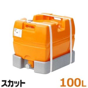 スイコー ローリータンク バルブ無し SKAT100 (容量100L) [防除タンク]｜ミナトワークス