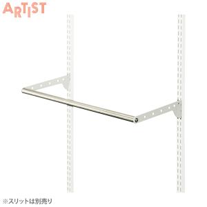 ARTIST(アーティスト) 壁面取付システム収納 ES-rack パイプセット W450×D270 [ラック シューノ 棚柱 ロイヤル ゴンドラ 可動棚 ガチャ柱 ダボ 作業台]｜minatodenki