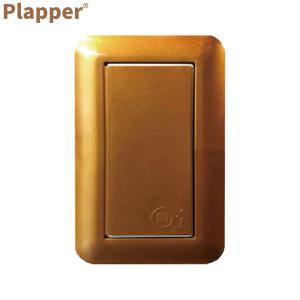 第一精工舎 Plapper 照明スイッチカバー 1口 C-04P