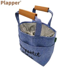 第一精工舎 Plapper 取っ手カバー 2個入 EH-01P
