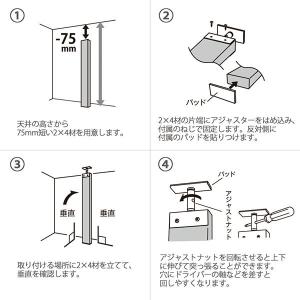 LABRICO ラブリコアイアン 2×4アジャ...の詳細画像3