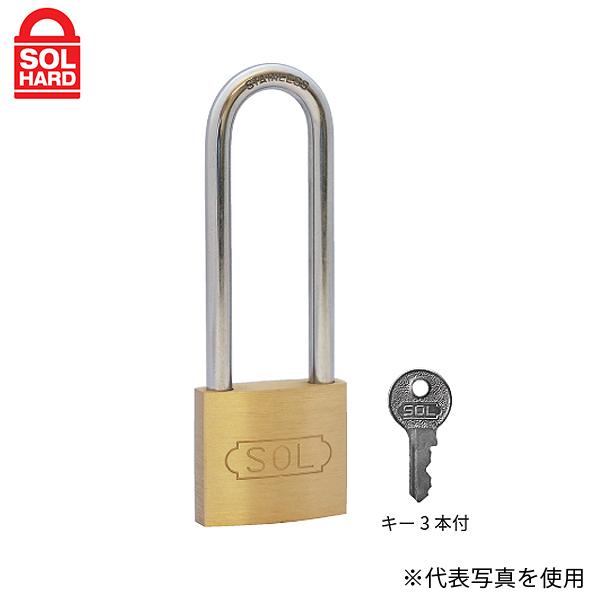 【メール便】SOL HARD(ソルハード) 南京錠 #2500-45 ステンロック ツル長同一45m...