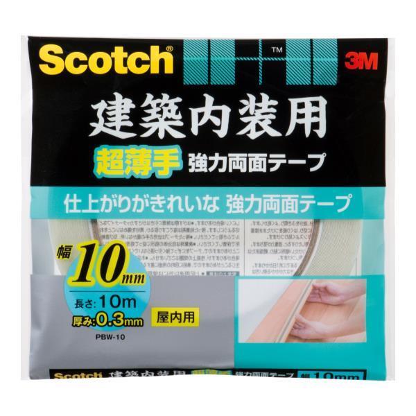 スコッチ 建築内装用超薄手強力両面テープ 0.3mm×10mm×10m PBW-10 4015192...