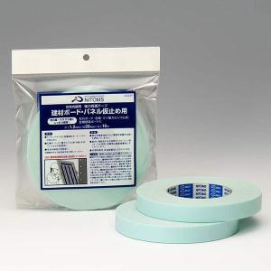 キッチンパネルテープS 20mmX10M 10巻入 #04948|補修用品 接着テープ