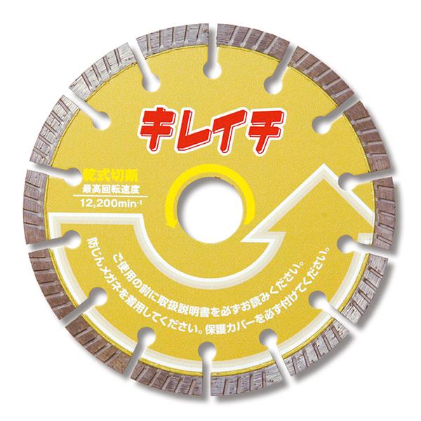 【メール便】呉英 GOEI キレイチ 125 2451 [ウェーブ 超高強度 ダイヤモンドカッター ...