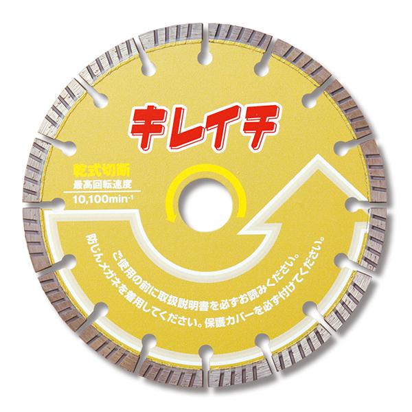 【メール便】呉英 GOEI キレイチ 150 2452 [ウェーブ 超高強度 ダイヤモンドカッター ...